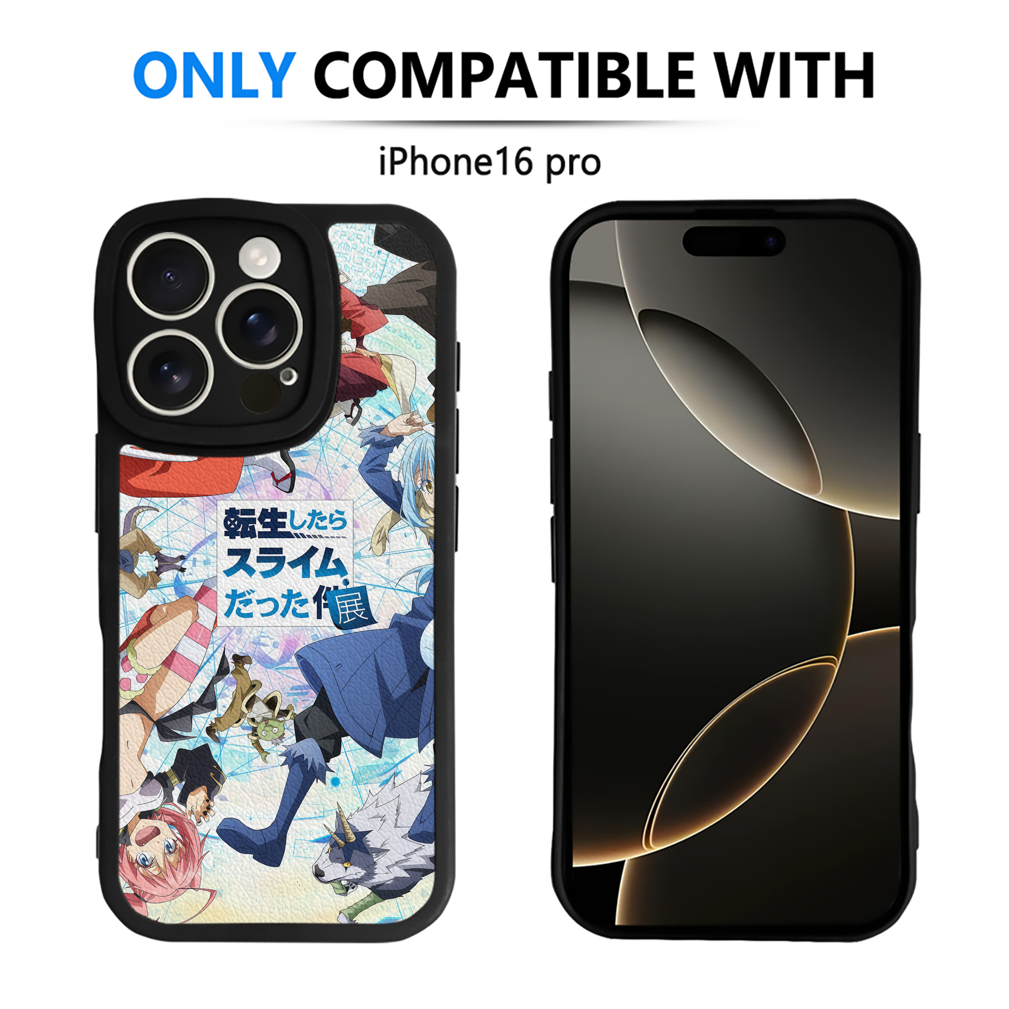（画像用） 転スラ Regarding Reincarnated to Slime 【iPhone 16シリーズ対応】シリコンスマホケース（レザー調） 材質：シリコン